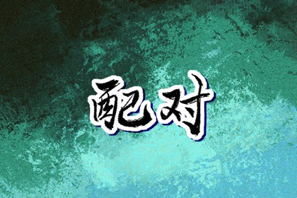 日历表2026年 2026年日历全年表 万年历日历查询