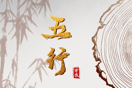 万年历老黄历 万年历黄道吉日大全 实用万年历