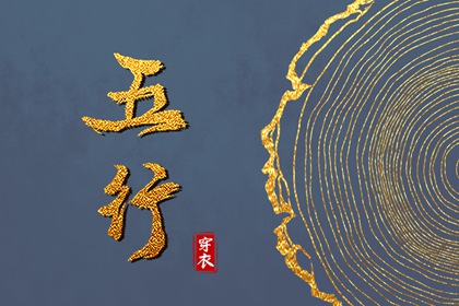 择吉老黄历皇历,择吉老皇历,择吉皇历
