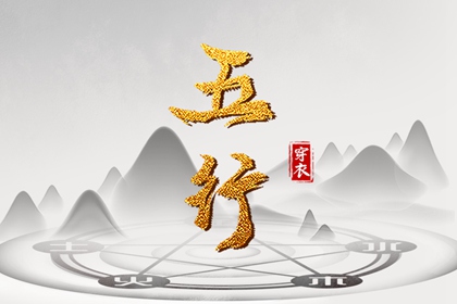 老皇历查询|择吉老皇历|老皇历万年历