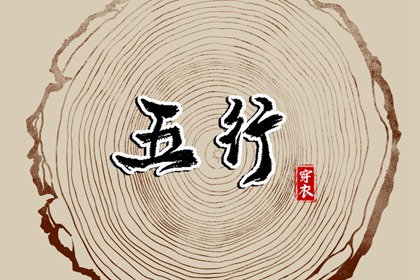 老皇历查询|择吉老皇历|老皇历万年历
